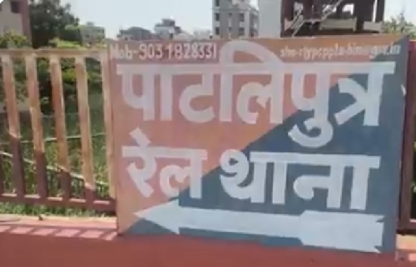 পরীক্ষার্থীদের ক্ষোভে রণক্ষেত্র পাটলিপুত্র, ধৃত ৬ অভিযুক্ত