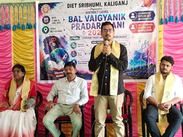 বক্তব্য পেশ করছেন শ্রীভূমির বিদ্যালয়সমূহের পরিদর্শক নীলমজ্যোতি দাস