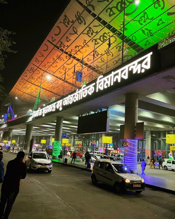 কলকাতা বিমানবন্দরের