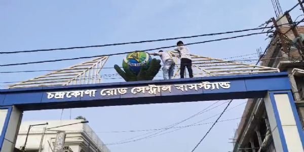 চন্দ্রকোনারোড বাসস্ট্যান্ড থেকে অপসারিত বিশ্ববাংলা লোগো, শুরু রাজনৈতিক বিতর্ক