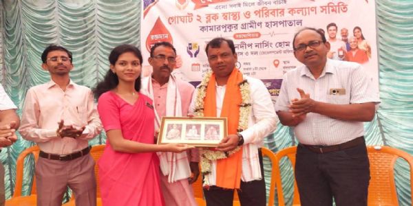 কামারপুকুর গ্রামীণ হাসপাতালে রক্তদান শিবিরে উপস্থিত বিধায়ক