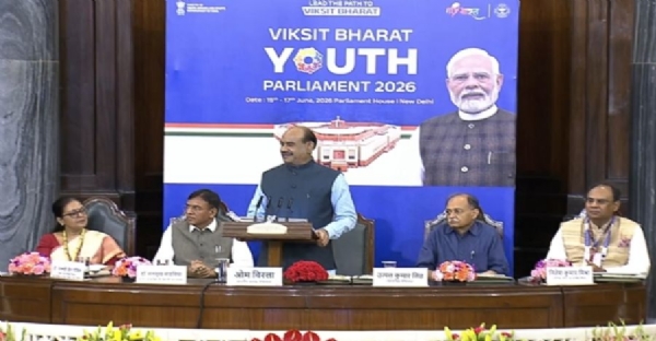 ওম বিড়লা