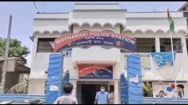 জমি দখল