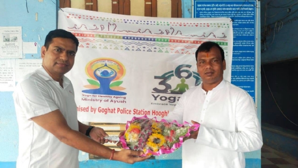গেঘাট থানার উদ্যোগে যোগা দিবস