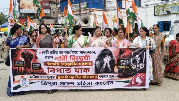 মহিলা কংগ্রেসের বিক্ষোভ