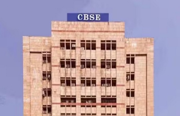 সিবিএসই