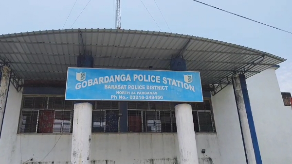 গোবরডাঙ্গা পুলিশ স্টেশন