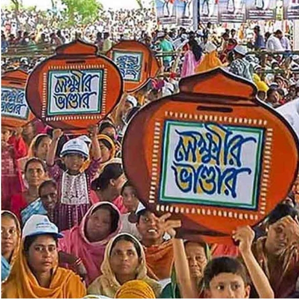 লক্ষ্মীর ভাণ্ডার