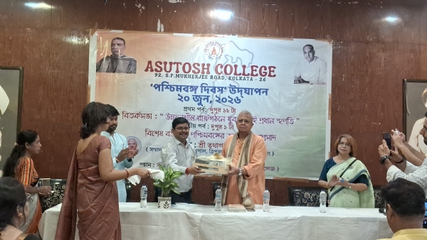 পশ্চিমবঙ্গ দিবস