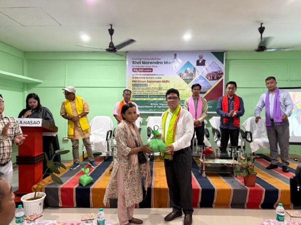 পিএম-কিষাণের ২৩-তম কিস্তি বিতরণ অনুষ্ঠান পিএম-কিষাণের ২৩-তম কিস্তি বিতরণ অনুষ্ঠান