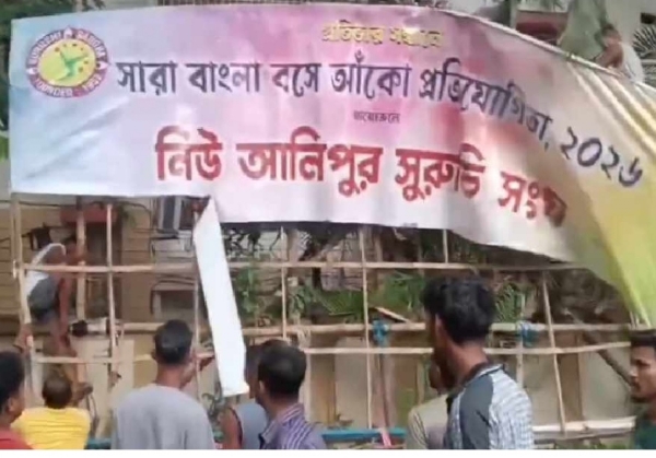 সুরুচি সংঘকে কেন্দ্র করে একাধিক বিতর্ক সুরুচি সংঘকে কেন্দ্র করে একাধিক বিতর্ক