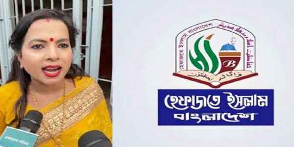 আইনজীবী চৈতালী চক্রবর্তীকে গ্রেফতার সহ ট্রাইব্যুনালে বিচার ও সনদ বাতিলের দাবি হেফাজতে ইসলামের