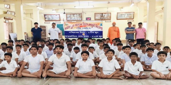 রামকৃষ্ণ মিশন বহুমুখী বিদ্যালয়ে যোগা দিবস পালন