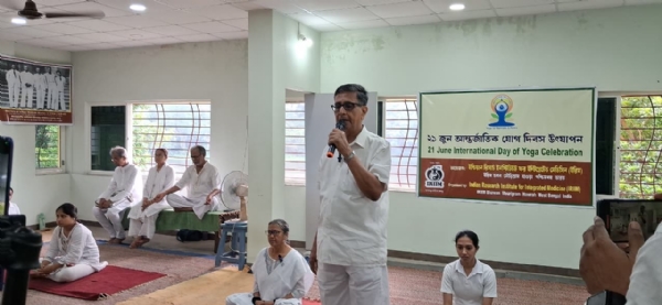 ইরিমে যোগ দিবস ইরিমে যোগ দিবস