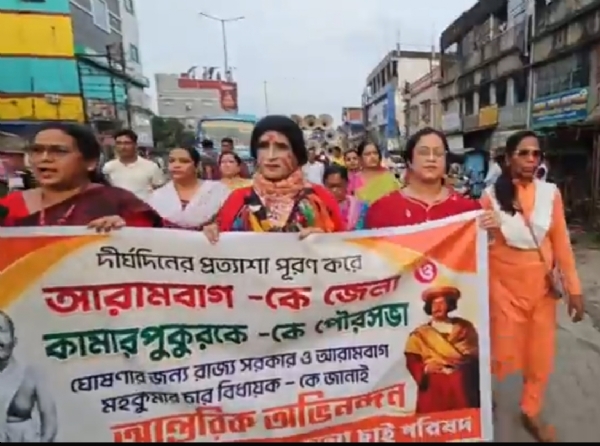 আরামবাগ জেলাচয় পরিষদের ধন্যবাদ যাত্রা আরামবাগ জেলাচয় পরিষদের ধন্যবাদ যাত্রা