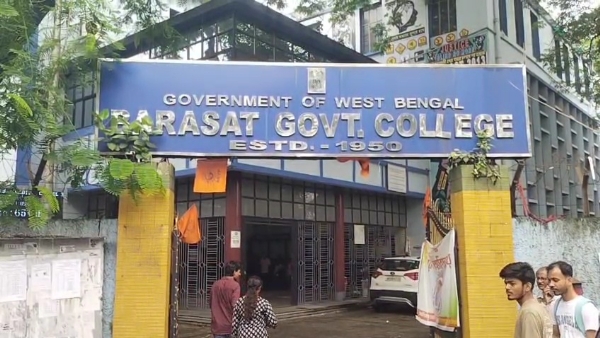 বারাসাত কলেজ