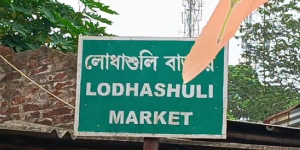 লোধাশুলীতে জাতীয় সড়কের ধারে উচ্ছেদ অভিযান, অনিশ্চয়তায় প্রায় ১৫০ দোকানদার