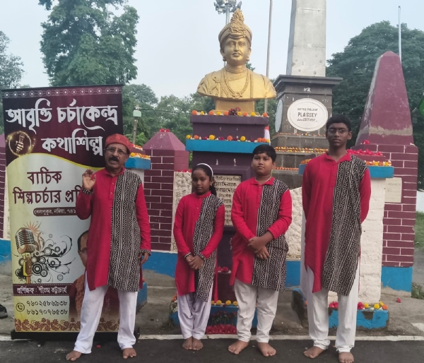 নদীয়া জেলার পলাশির প্রান্তরে কথাশিল্প উদ্যোগ