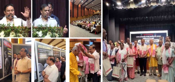 জরুরি অবস্থার ৫১ বছর উপলক্ষ্যে গুয়াহাটিতে ‘কালো দিবস’-এর অনুষ্ঠান