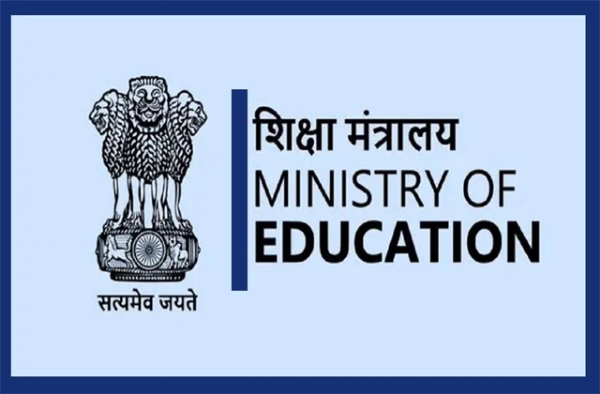 জাতীয় শিক্ষক পুরস্কার অনলাইন আবেদন ও মনোনয়ন আহ্বান শিক্ষা মন্ত্রকের
