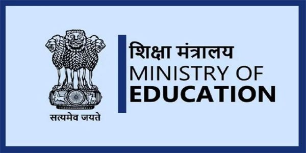 জাতীয় শিক্ষক পুরস্কার অনলাইন আবেদন ও মনোনয়ন আহ্বান শিক্ষা মন্ত্রকের