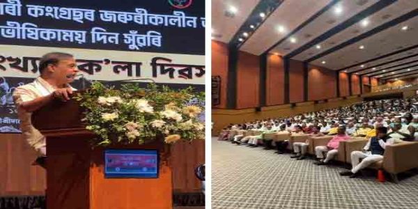 রাহুল গান্ধীর লাল রঙের ছোট্ট সংবিধান পুস্তিকাতেও রয়েছে জরুরি অবস্থার সময় ইন্দিরা গান্ধীর গণতন্ত্র হত্যার উল্লেখ : হিমন্তবিশ্ব