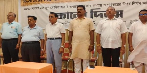 জরুরি অবস্থার ৫১ বছর, শিলচরে ‘কালো দিবস’ পালন কাছাড় বিজেপির