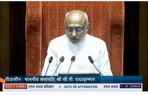 রাজ্যসভায় ১০ নবনির্বাচিত ও পুনর্নির্বাচিত সদস্যের শপথ গ্রহণ