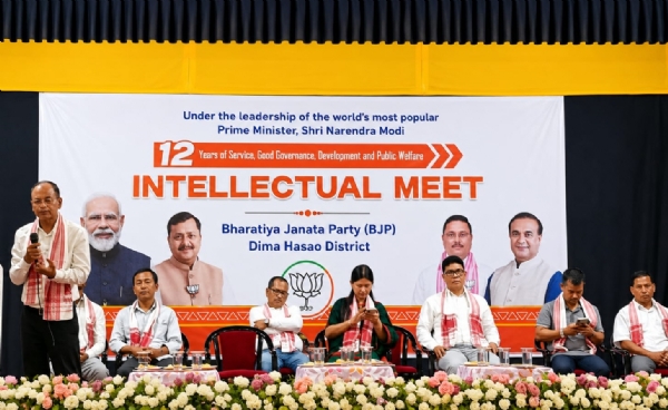 হাফলঙে মোদী সরকারের ১২ বছর শীর্ষক বুদ্ধিজীবী সম্মেলন