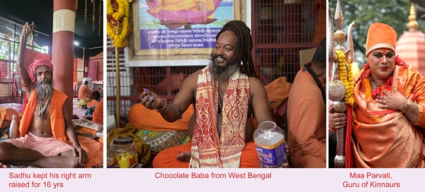 উৰ্ধ্ববাহু সাধু, চকোলেট বাবা, মা পাৰ্বতী