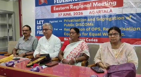 বিদ্যুৎ কর্মীদের সম্মেলন