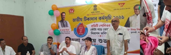 এসকে রায় সিভিল হাসপাতালে পালস পোলিও খাওয়ানোর সূচনা