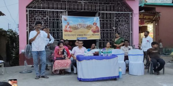 আরামবাগ জেলা চাই পরিষদের পথসভা কামার পুকুরে