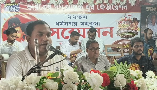 ধর্মনগরে সম্মেলন