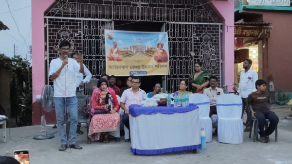 কামারপুকুরে আরামবাগ জেলা চাই পরিষদের পথসভা