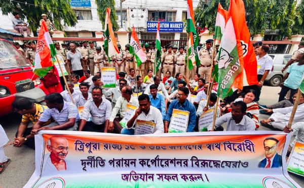 কংগ্রেসের বিক্ষোভ