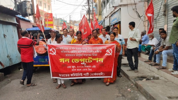 মহকুমা শাসকের কাছে বামেদের ডেপুটেশন আরামবাগে