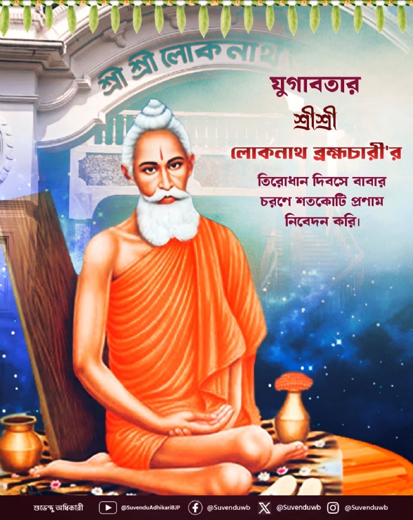সোশ্যাল মিডিয়া মারফৎ মুখ্যমন্ত্রীর শতকোটি প্রণাম
