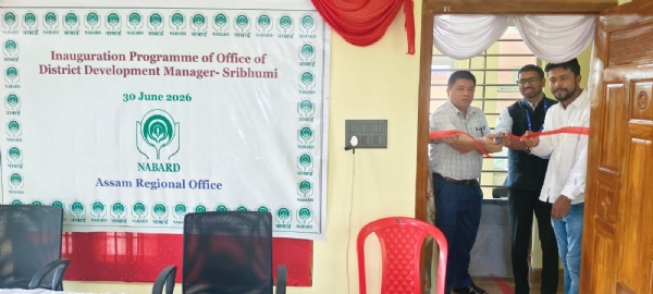 নাবার্ডের জেলা উন্নয়ন ব্যবস্থাপকের কার্যালয়ের উদ্বোধন