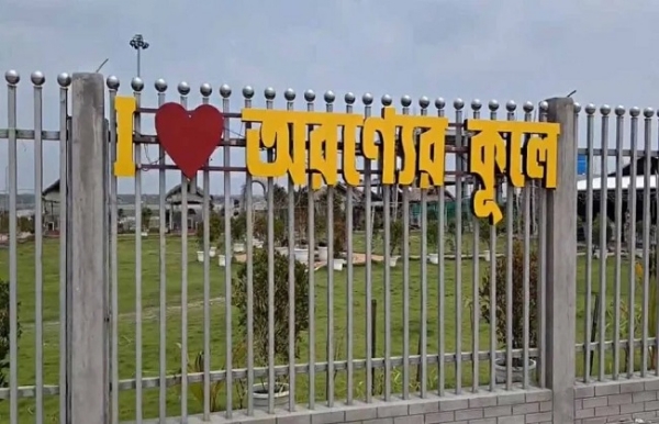এখনও ভাঙা হয়নি শওকতের ছেলের ক্যাফে