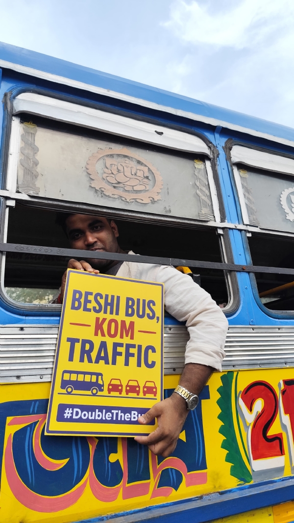 ডাবল দ্য বাস- দিনভর প্রচার কর্মসূচিতে সাড়া