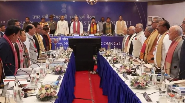 বৈঠক শুরুর আগে রাষ্ট্রবন্দনা