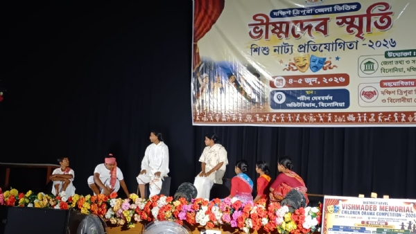 নাটক প্রতিযোগিতা