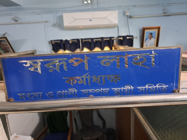 গ্রেপ্তার পঞ্চায়েত সমিতির কর্মাধ্যক্ষ স্বরূপ লাহার