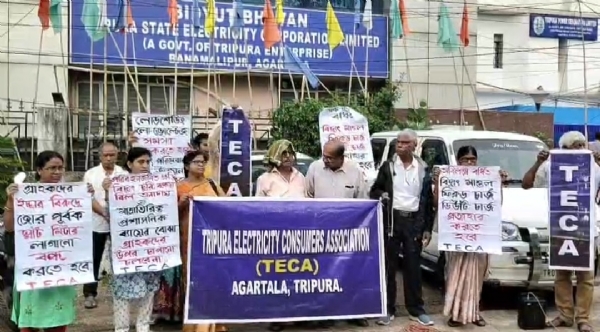 বিক্ষোভ আন্দোলন
