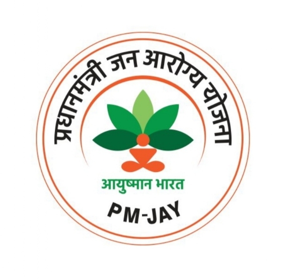 ‘আয়ুষ্মান ভারত’ প্রকল্প