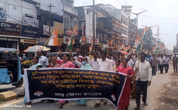 কংগ্রেসের বিক্ষোভ
