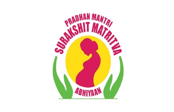 প্রধানমন্ত্রী সুরক্ষিত মাতৃত্ব অভিযান