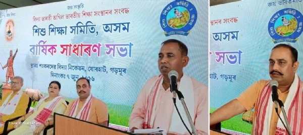 বক্তব্য পেশ করছেন আরএসএস-এর উত্তর অসম প্রান্ত প্রচারক নৃপেন বর্মণ এবং বিদ্যা ভারতী পূর্বোত্তর ক্ষেত্র সাংগঠনিক সম্পাদক ড. পবন তিওয়ারি