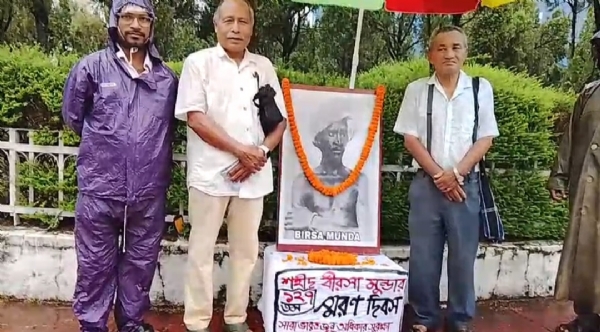 বিরসা মুণ্ডার শহিদান দিবস পালিত